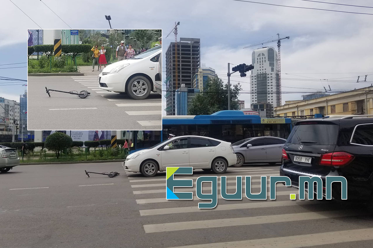 осол