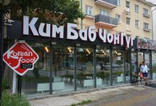 KIMBAB CHONGUG