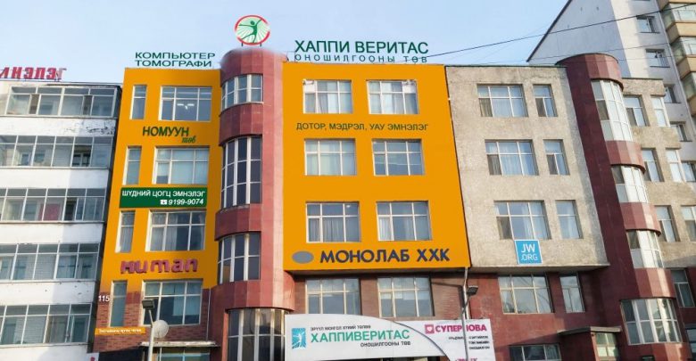 хаппи веритас