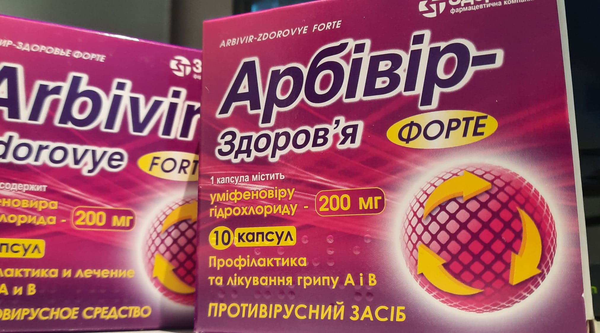 arbidol