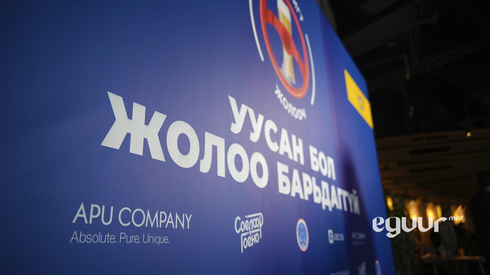 АПУ ХК шилдэг тамирчдад таван сая төгрөгийн хувьцаа бэлэглэлээ - Eguur.MN