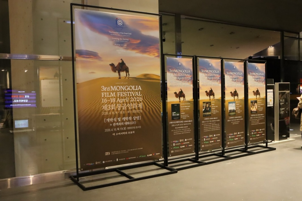 image 2026 04 17 115533428 1024x683