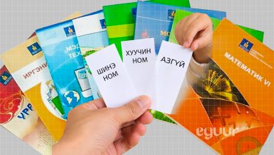 Гэрэл зургийг Б.Алтангэрэл