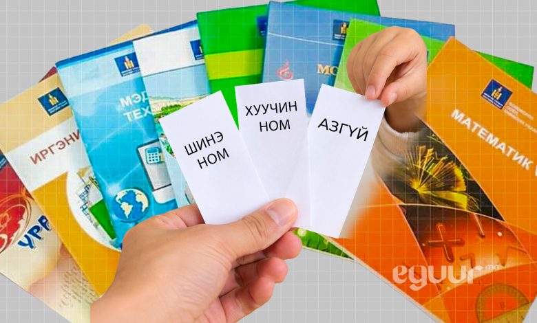 Гэрэл зургийг Б.Алтангэрэл